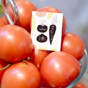 マルシュ山添-Edit